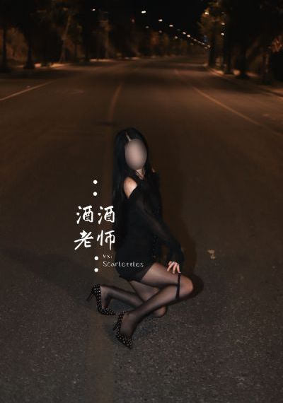 豪乳老师刘艳txt