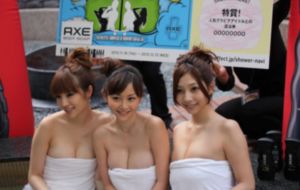 中同永远的家园个人资料