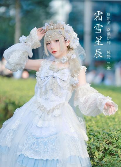 俄罗斯科幻电影《钛》