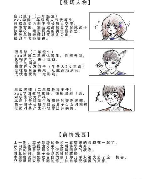 21世纪性格指南免费看中文版